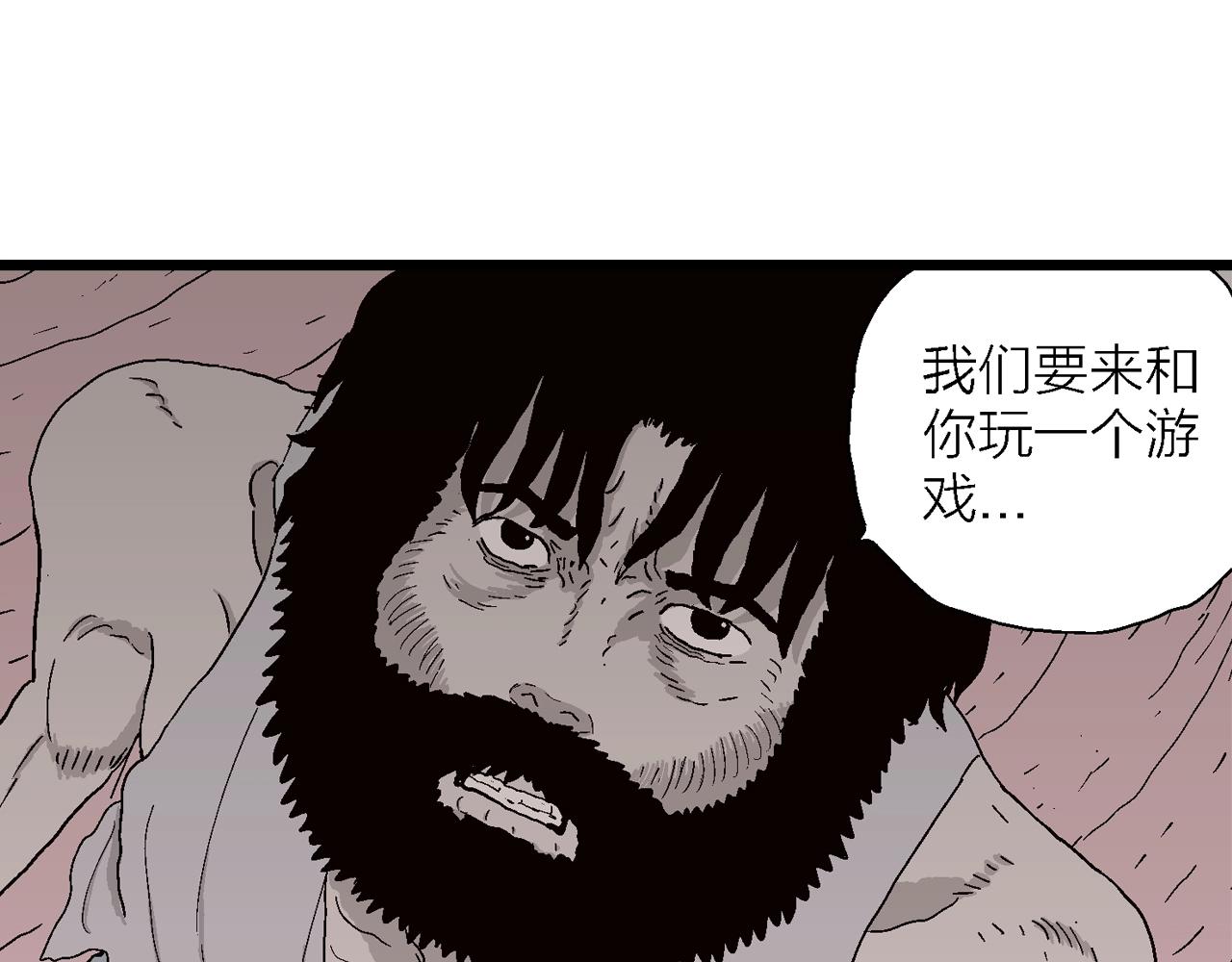 第31话 地狱游戏（二十）19