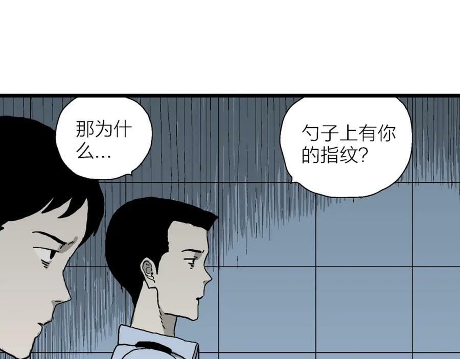 第68话 蜘蛛男（七）91