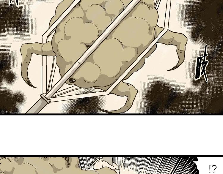 第81话 新人类（6）68
