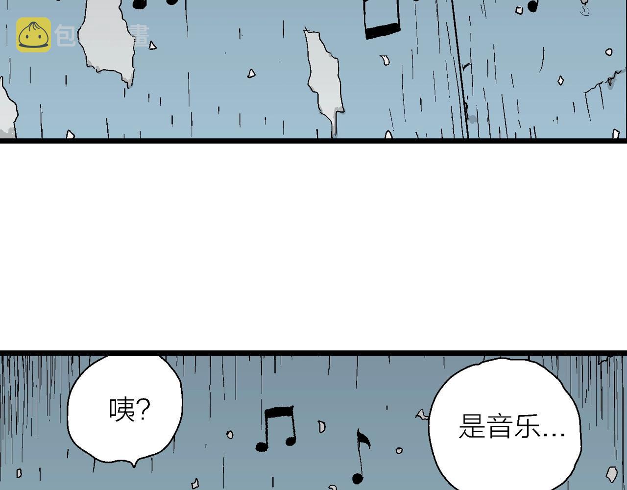 第41话 欢笑镇（二）75