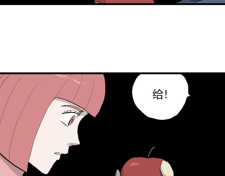 第44话 恋人小岛（2）112
