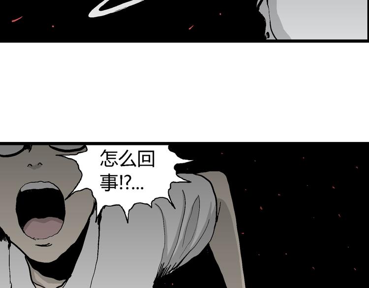 第63话 渔村（10）78