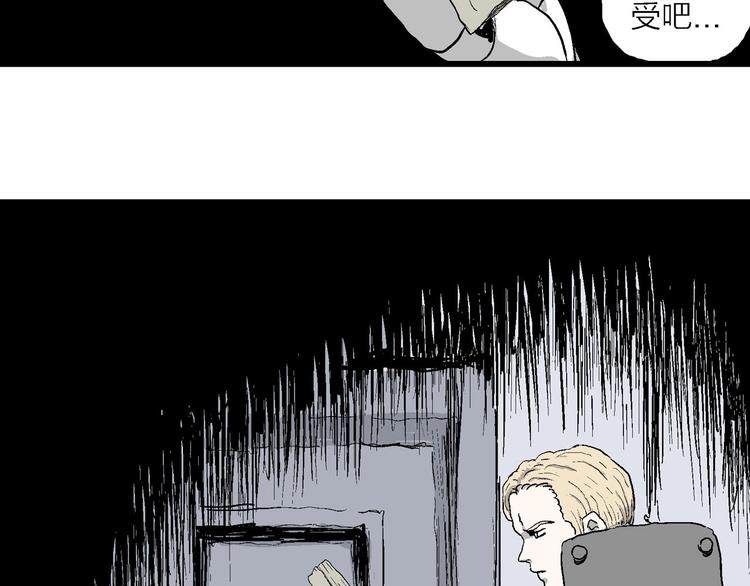 第87话 新人类（12）118