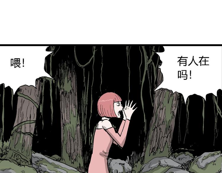 第43话 恋人小岛（1）23
