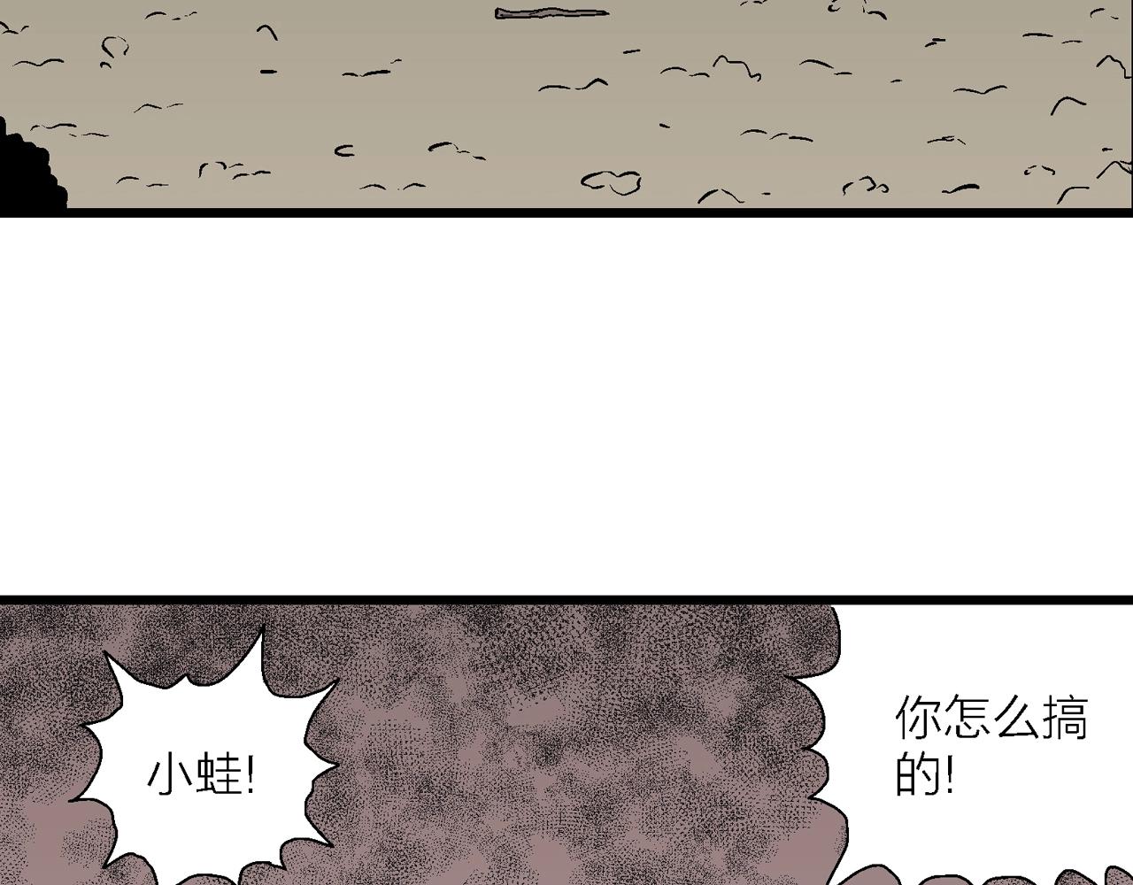 第52话 畸胎（一）69