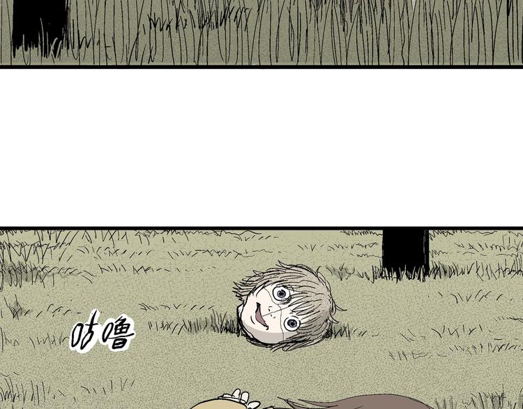 第33话 玩偶工厂（三）109