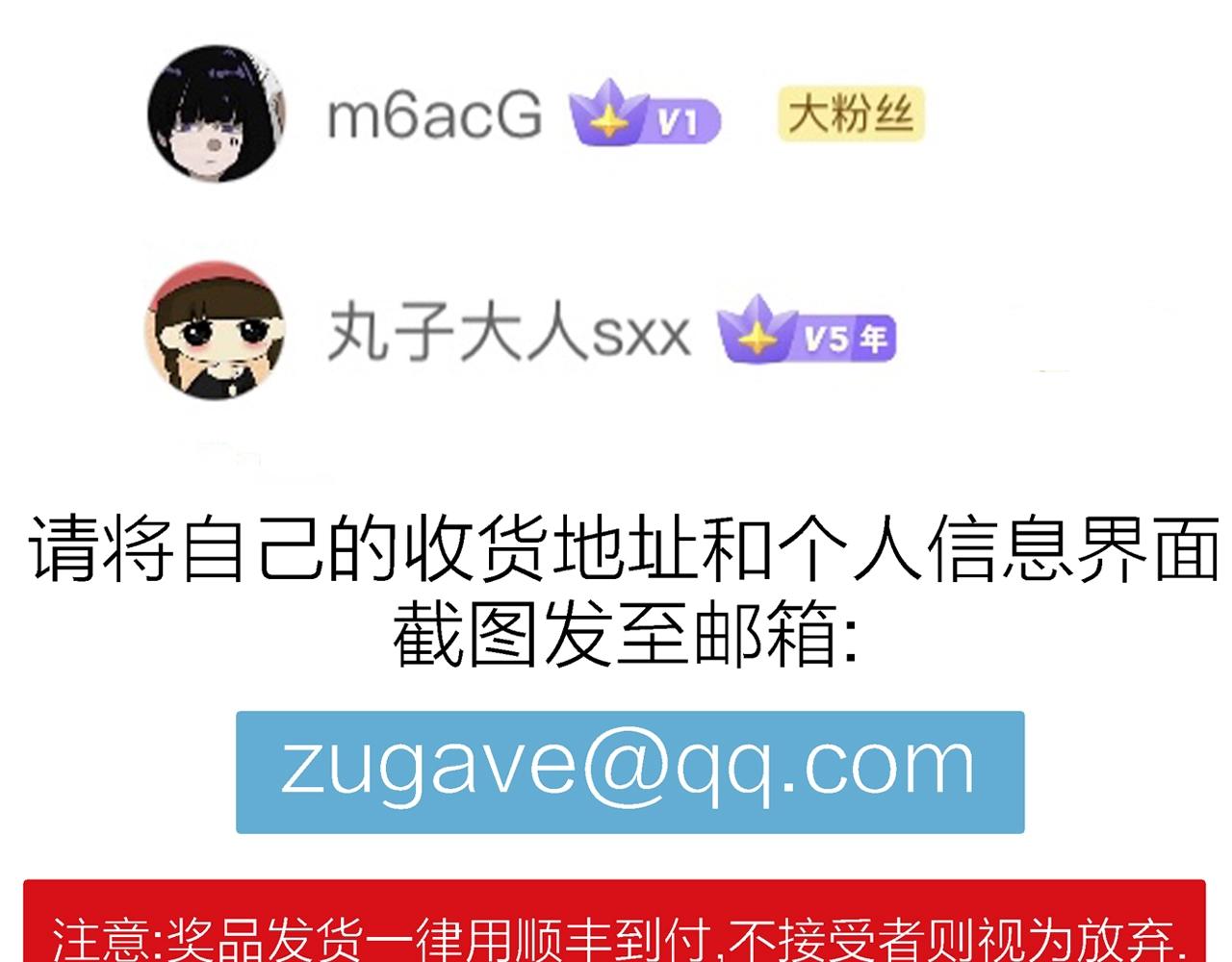第21话 地狱游戏（十）118