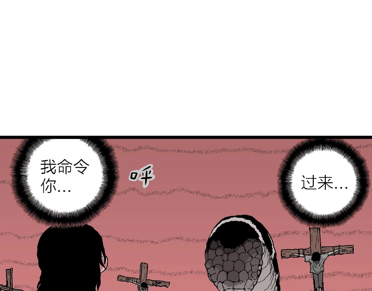 第28话 地狱游戏（十七）91