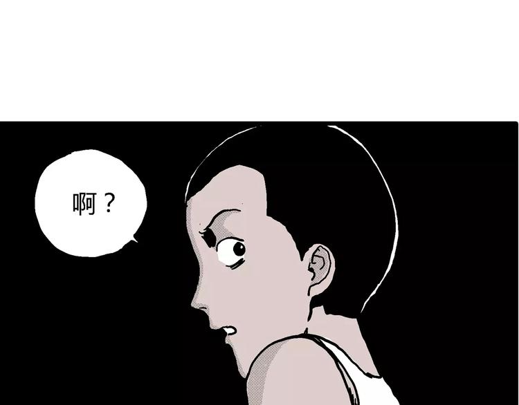 第8话 沉默盒（八）104