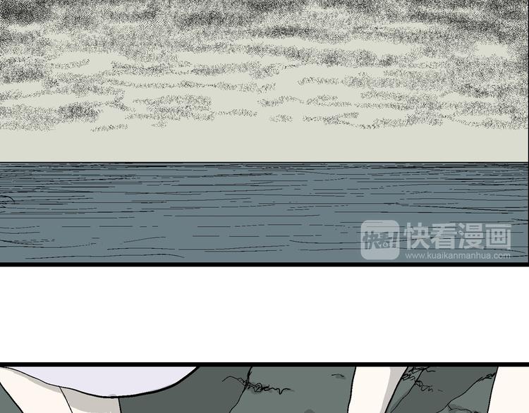 第58话 渔村（5）67