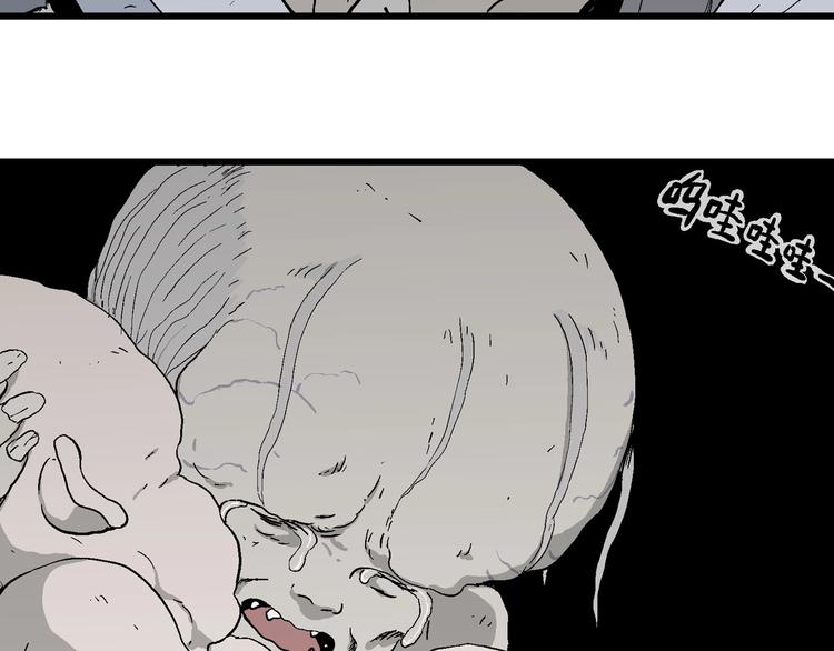 第96话 新人类（21）94