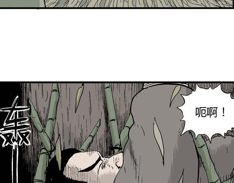 第38话 狐的报恩（二）127