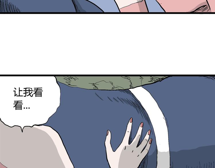 第46话 恋人小岛（4）36