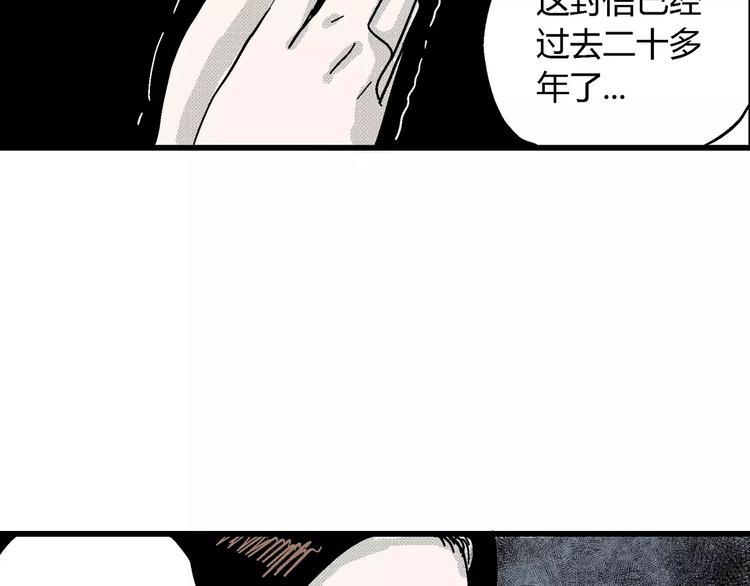 第15话 迷雾岛（二）41