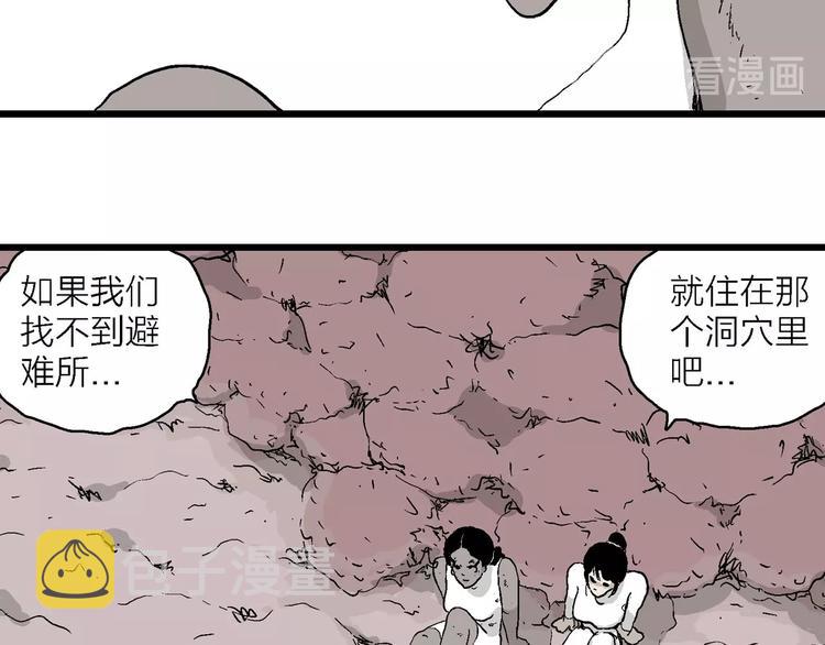 第91话 新人类（16）65