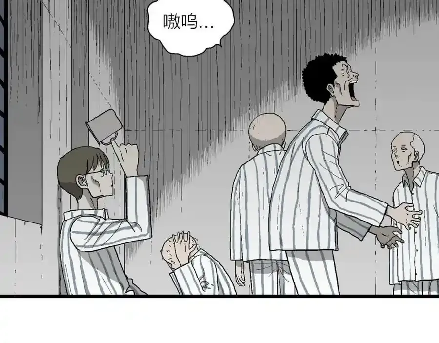 第67话 蜘蛛男（六）70