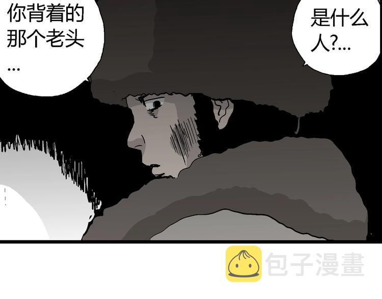 第68话 雪女（4）81
