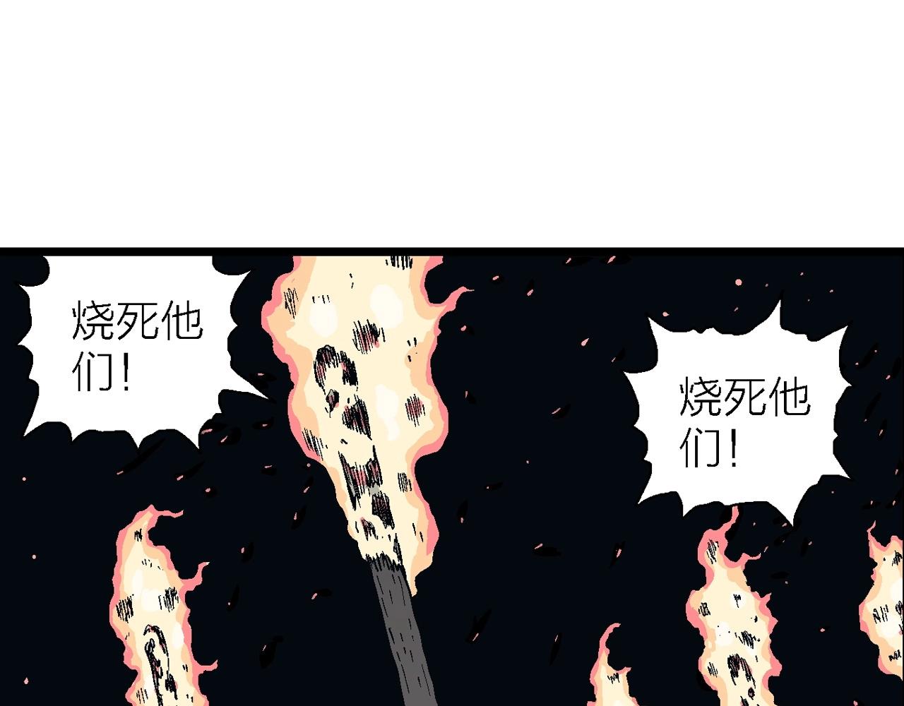 第24话 地狱游戏（十三）114