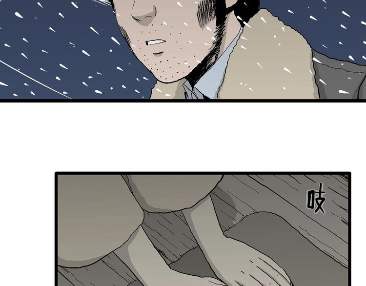 第70话 雪女（6）40