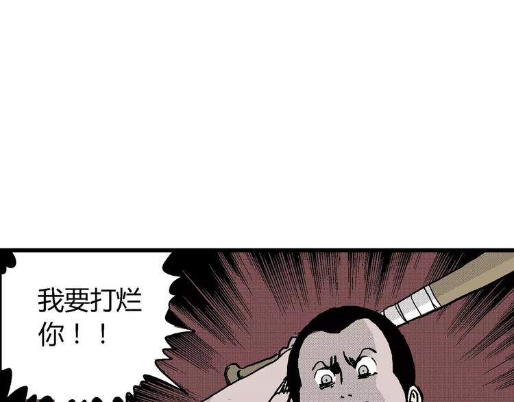 第7话 沉默盒（七）208
