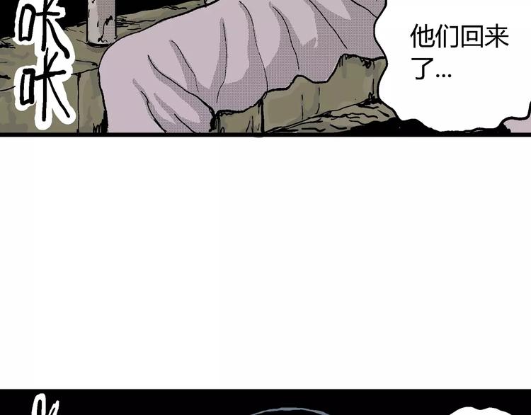 第20话 迷雾岛（七）63
