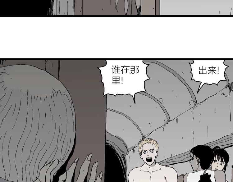 第96话 新人类（21）30