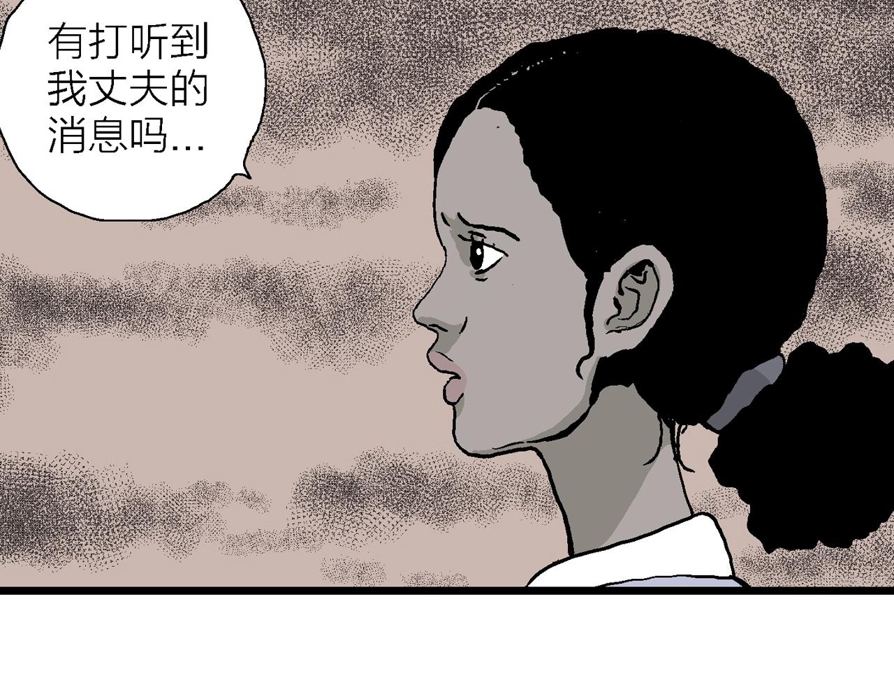第6话 人间恶魔（六）60