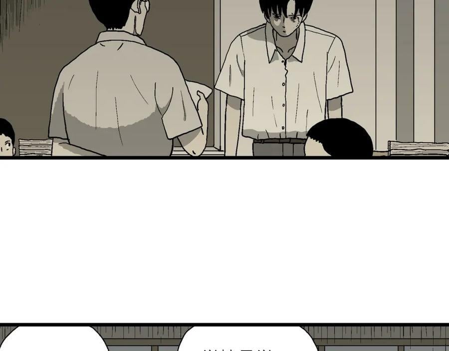 第66话 蜘蛛男（五）93