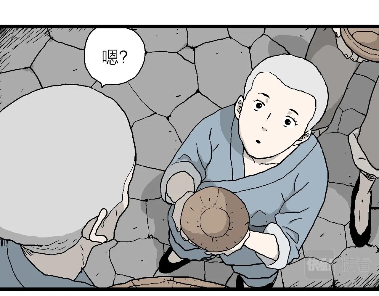 第35话 鬼寺（二）92