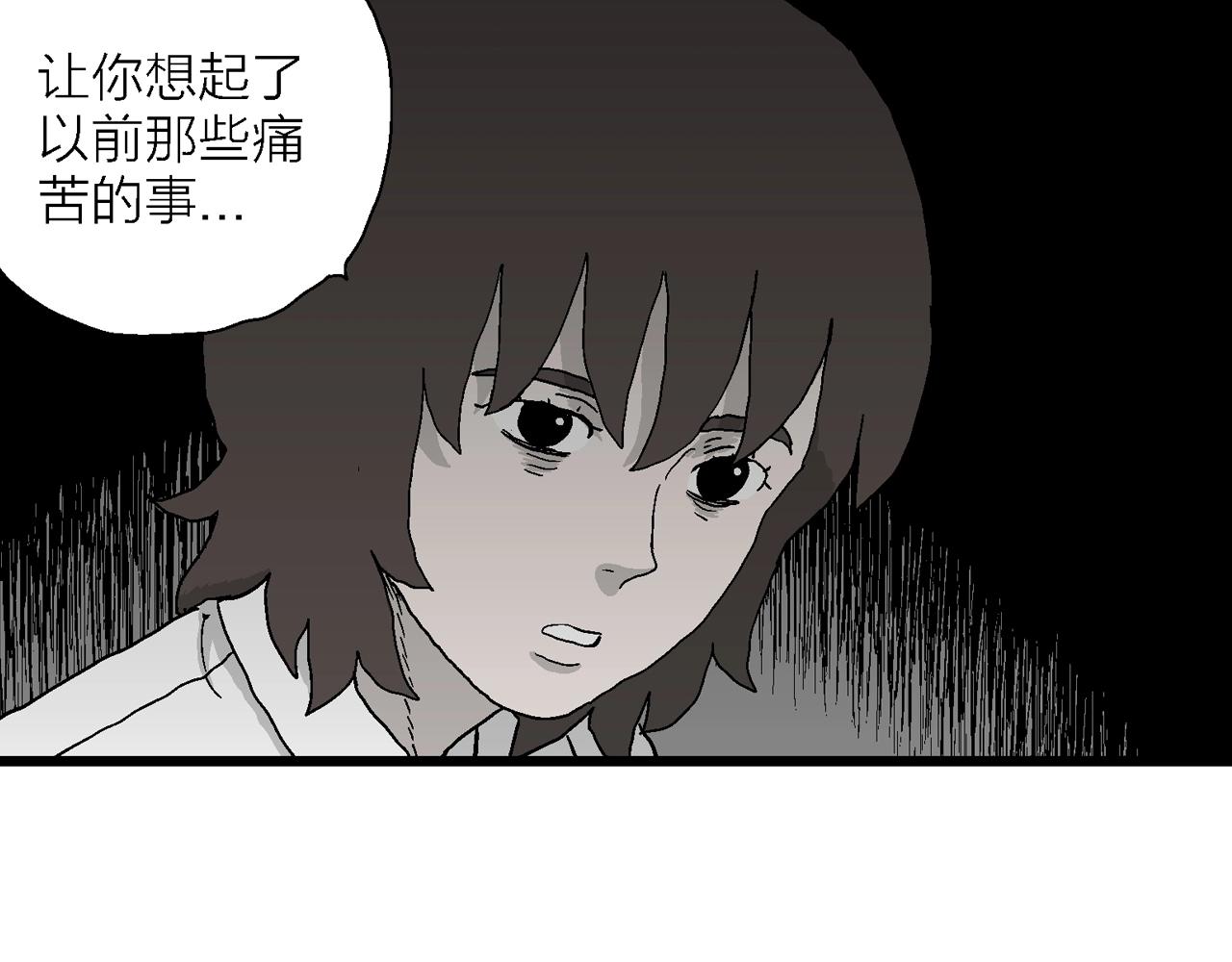 第47话 欢笑镇（八）106