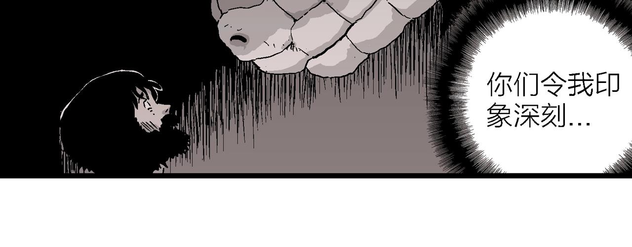 第28话 地狱游戏（十七）87