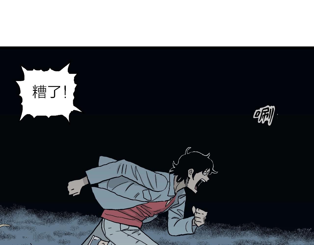 第18话 地狱游戏（七）13
