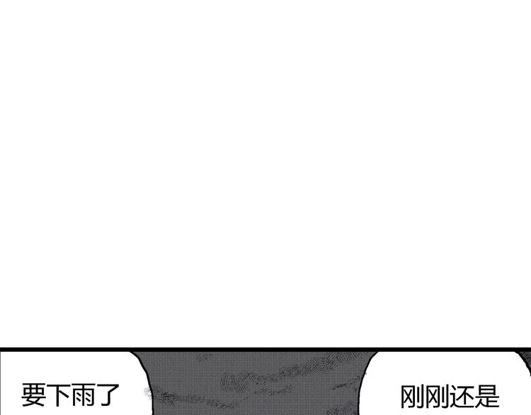 第8话 沉默盒（八）98
