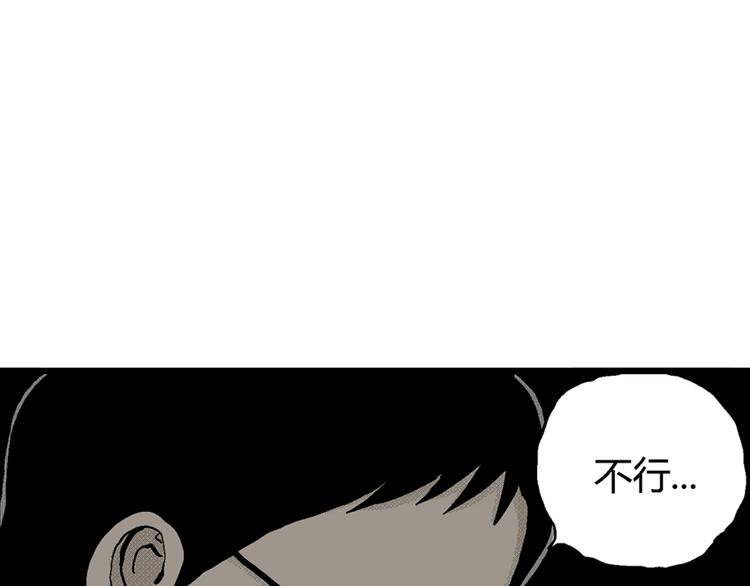 第2话 沉默盒（二）30