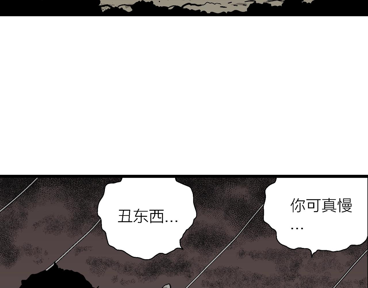 第53话 畸胎（二）77