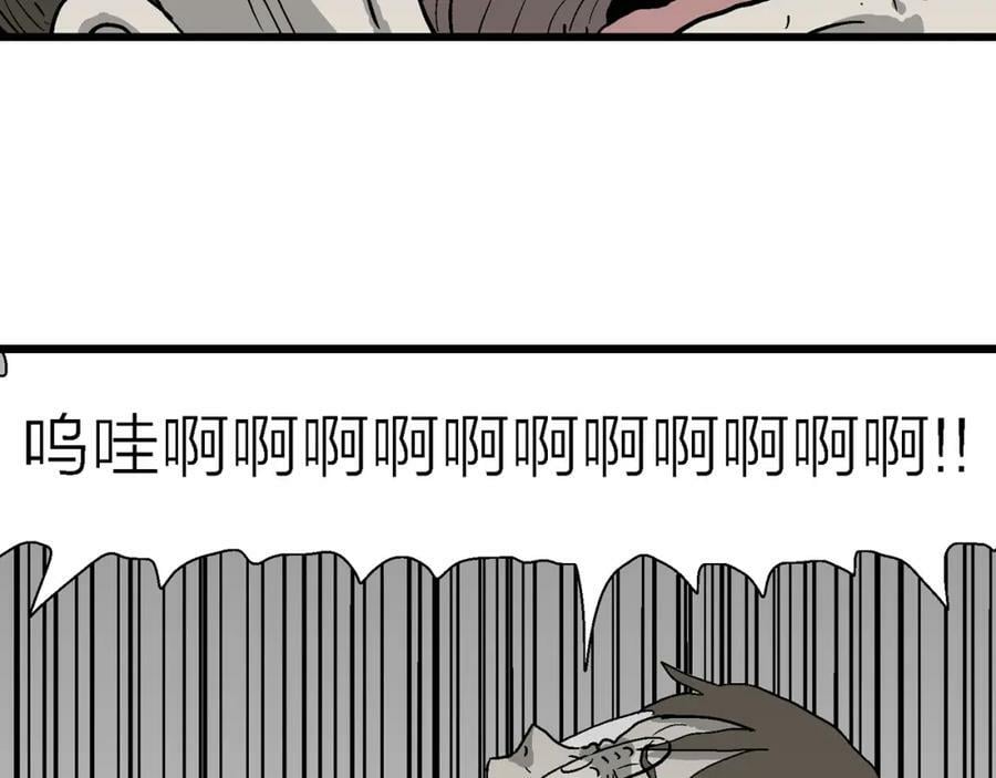 蜘蛛男（十四）37
