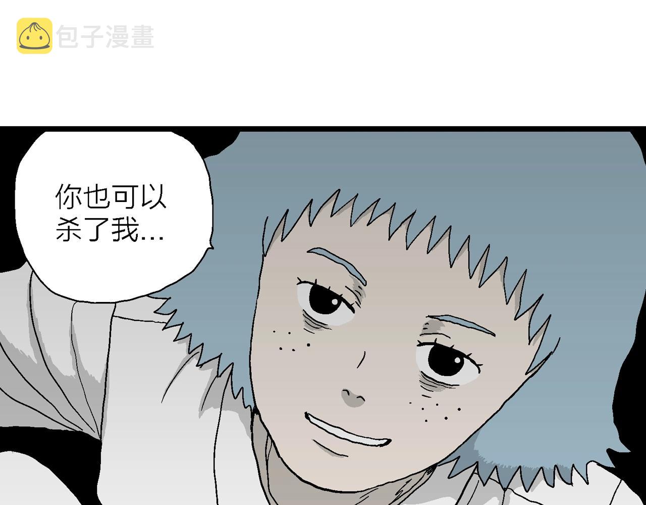 第44话 欢笑镇（五）27