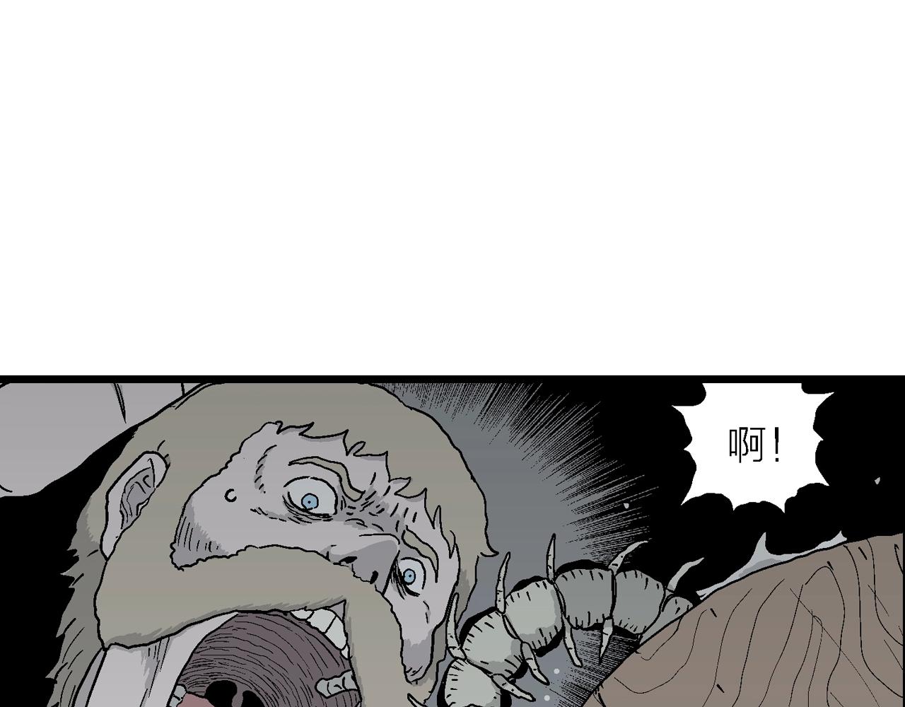 第35话 鬼寺（二）133