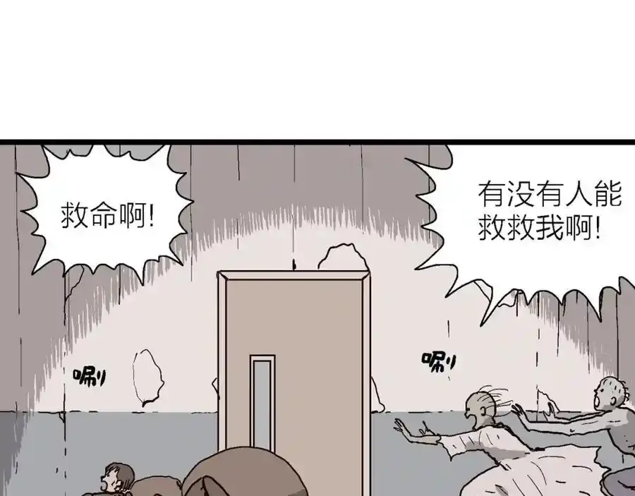 第77话 蜘蛛男（十六）53