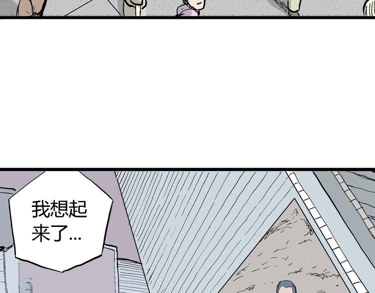 第53话 恋人小岛（完结篇）80