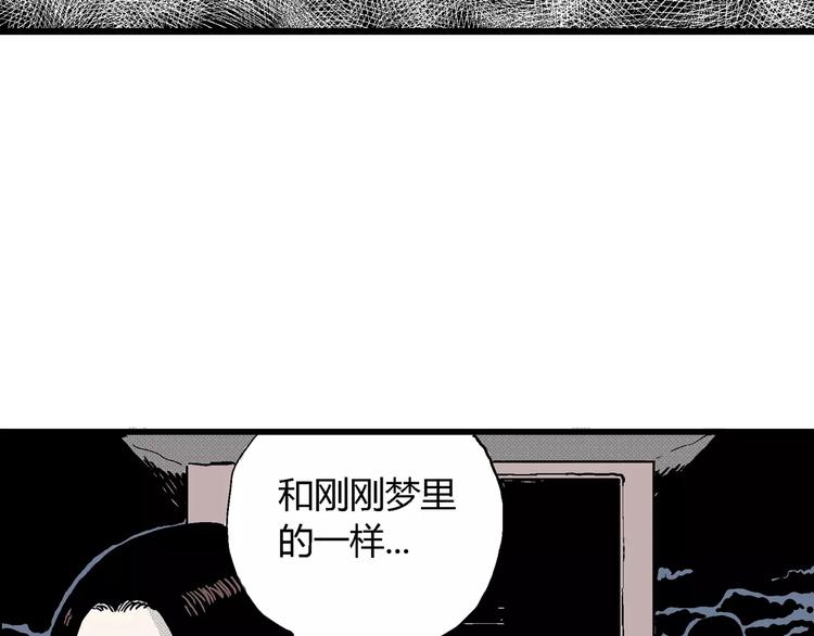 第16话 迷雾岛（三）127