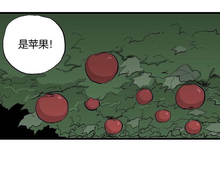 第44话 恋人小岛（2）109