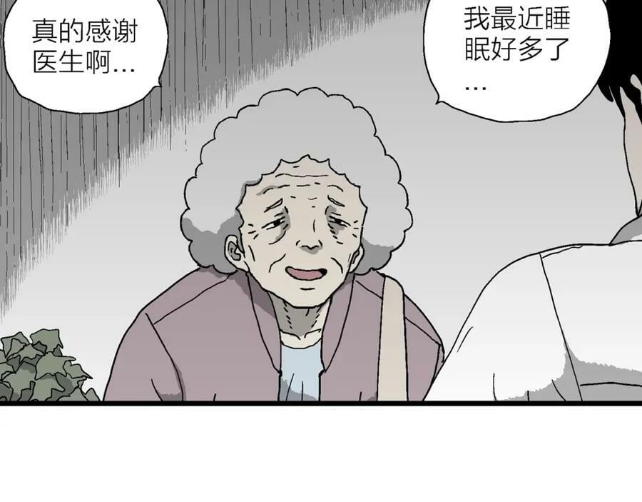 第65话 蜘蛛男（四）18