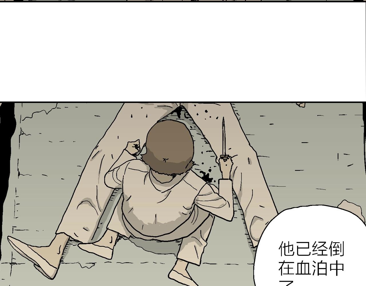 第47话 欢笑镇（八）84