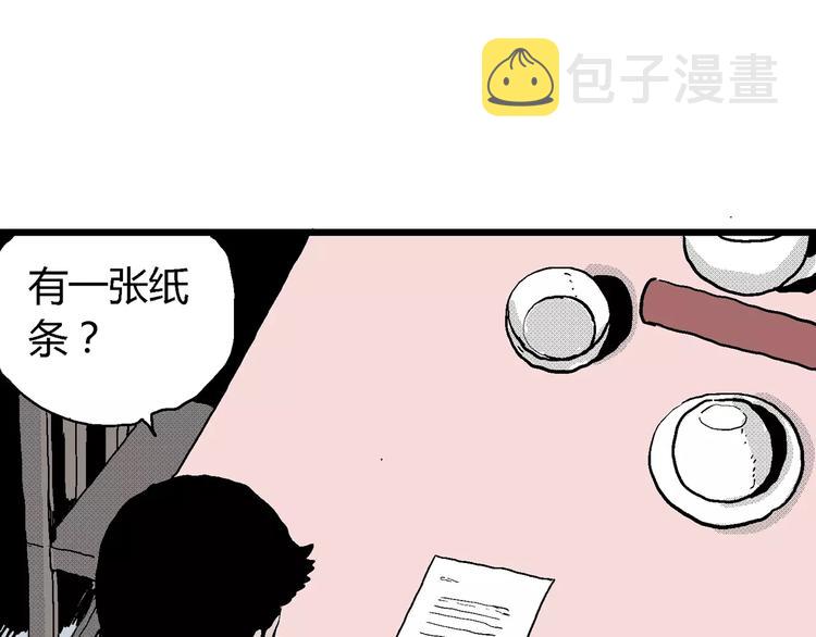 第17话 迷雾岛（四）41