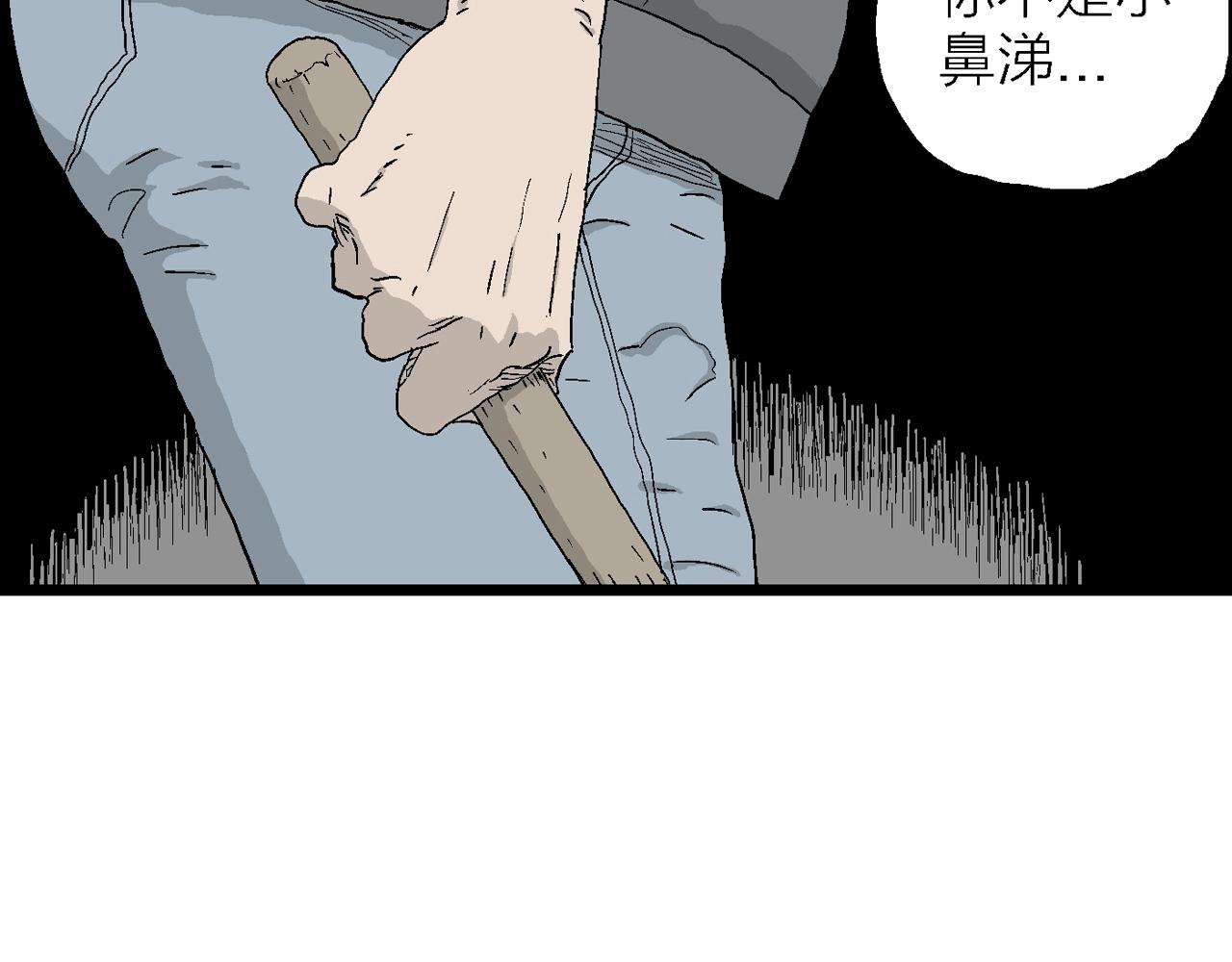 第22话 地狱游戏（十一）25