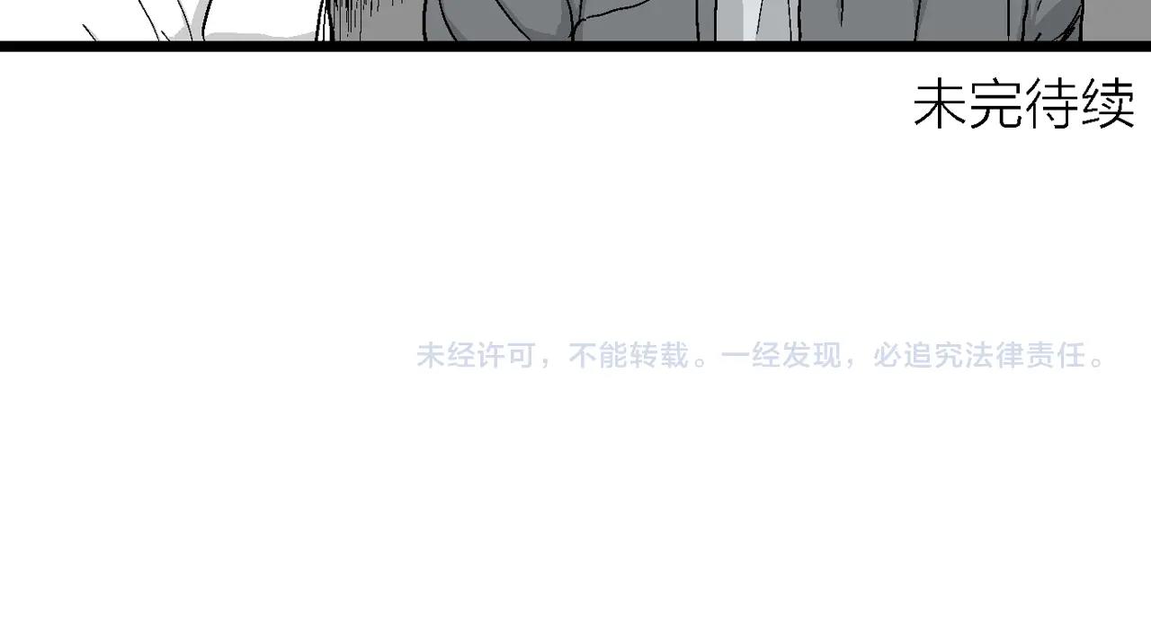 第21话 地狱游戏（十）114