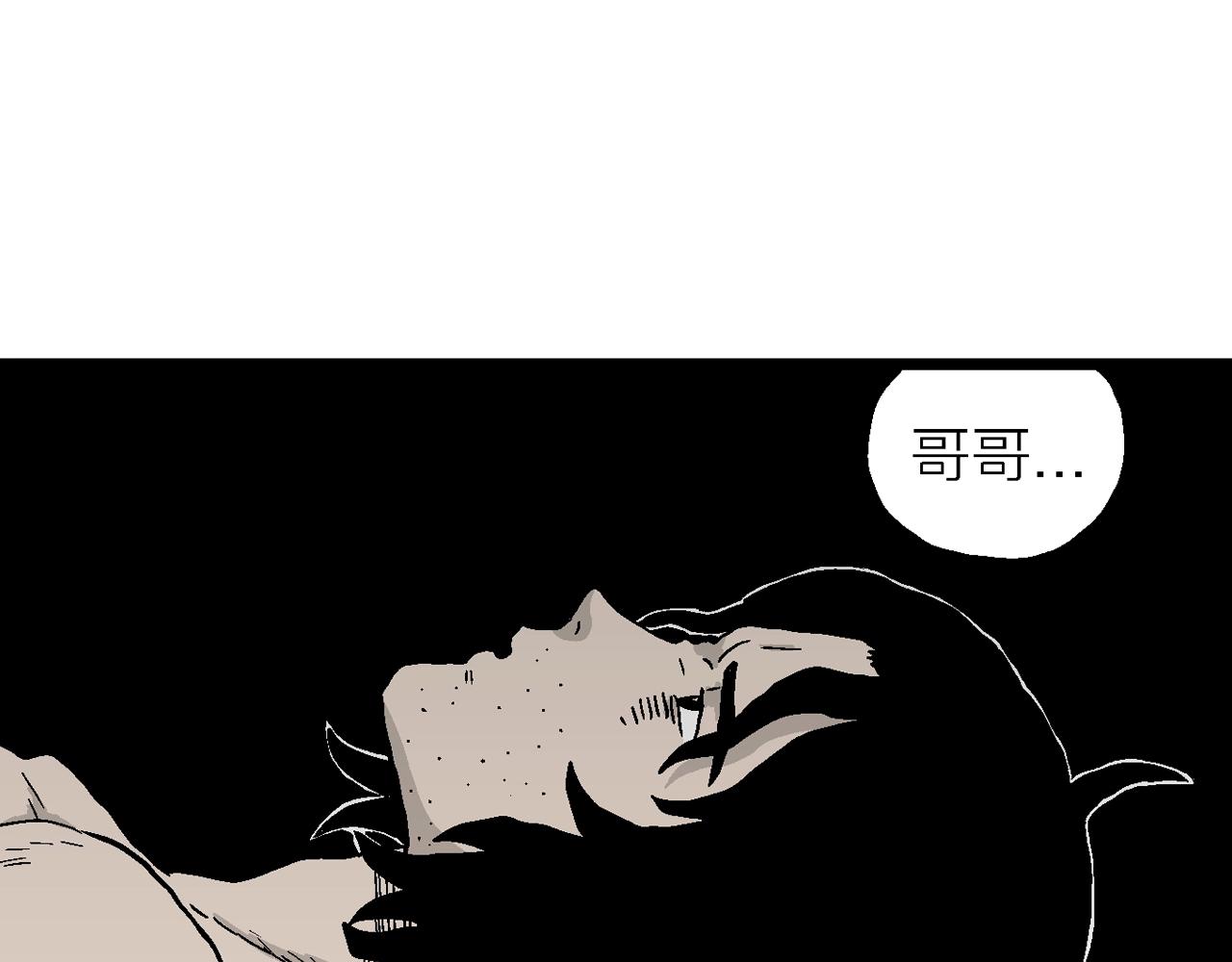 第20话 地狱游戏（九）49