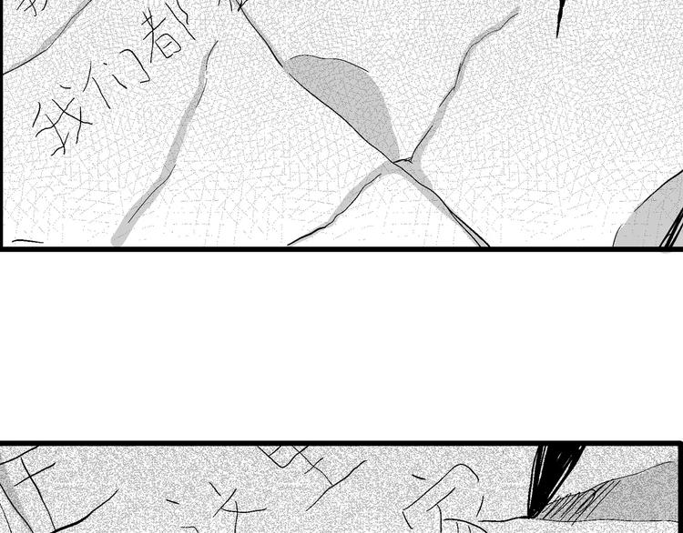 第27话 迷雾岛（十四）75