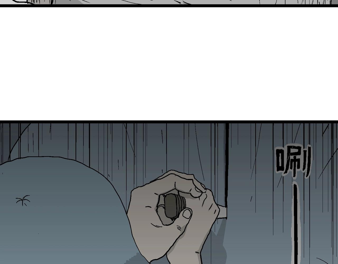 第48话 欢笑镇（九）11
